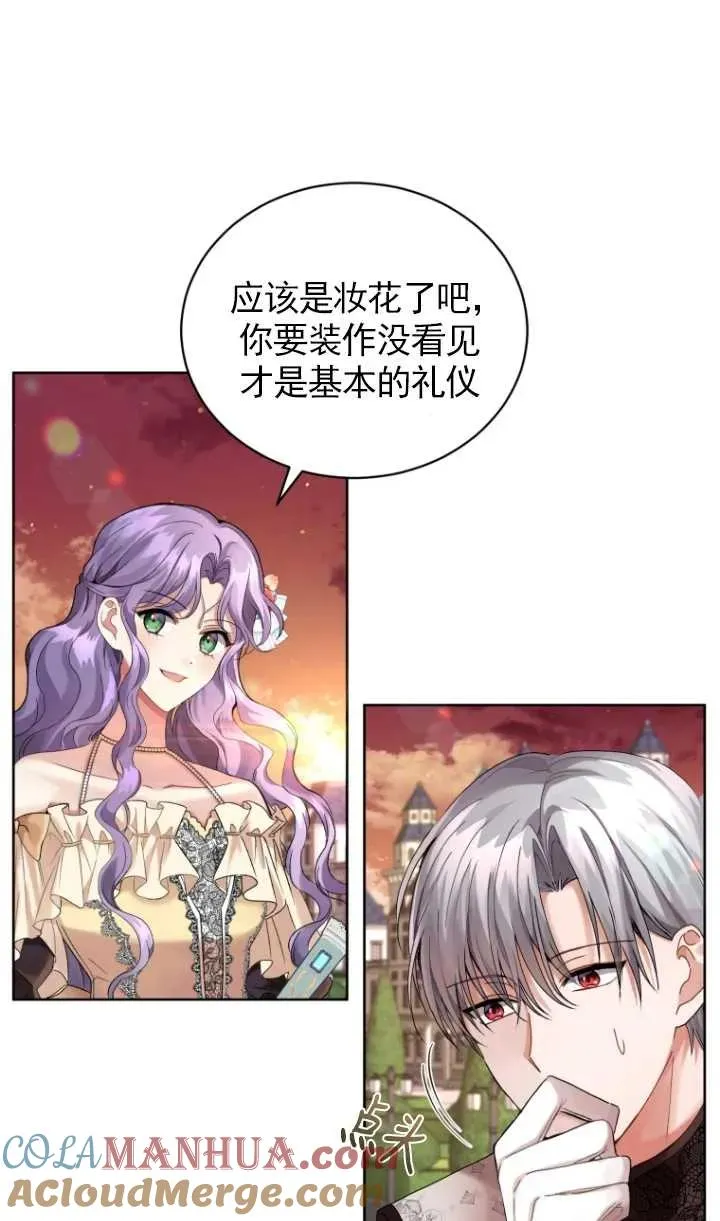 第11话57