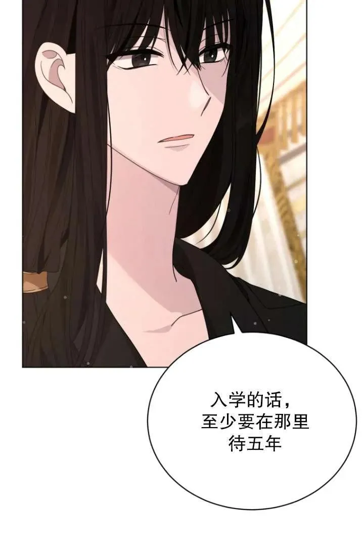第32话74