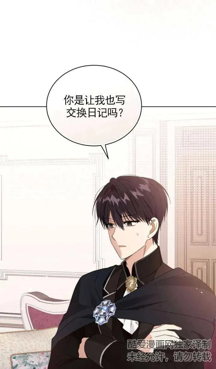 第29话19