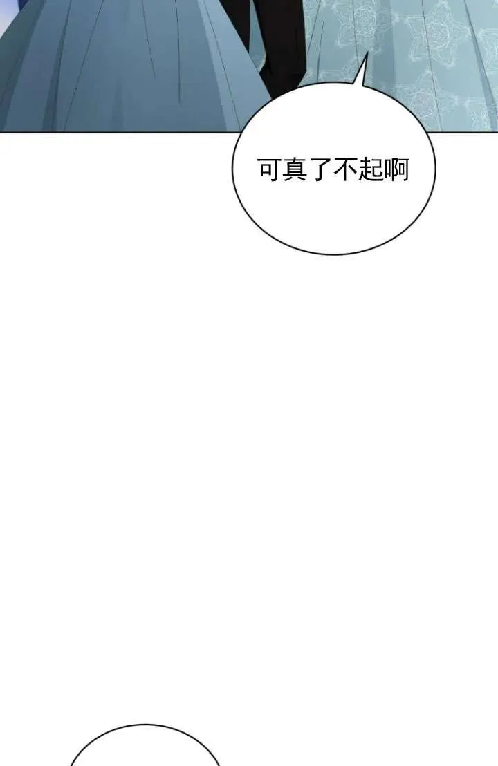 第45话23