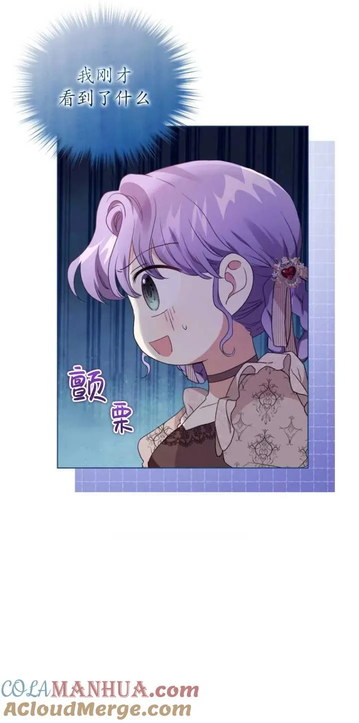 第22话72