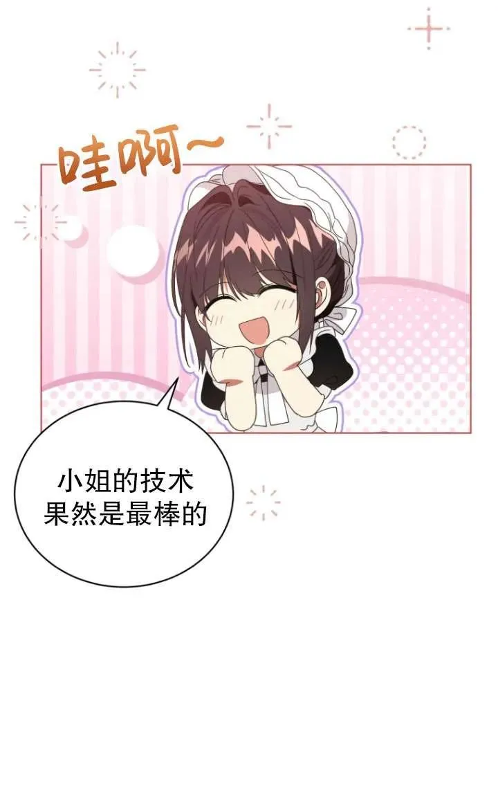 第39话62