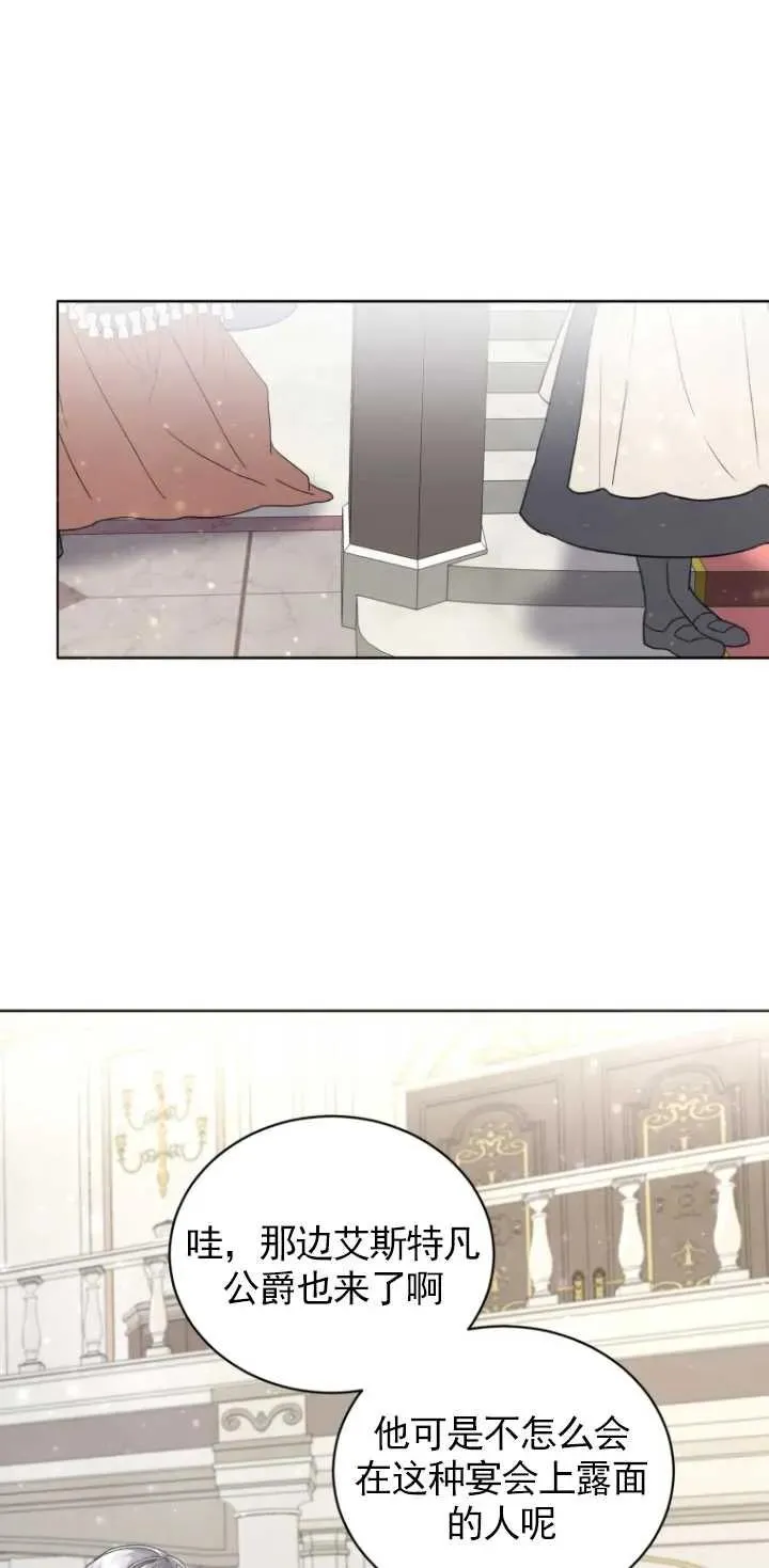 第04话77