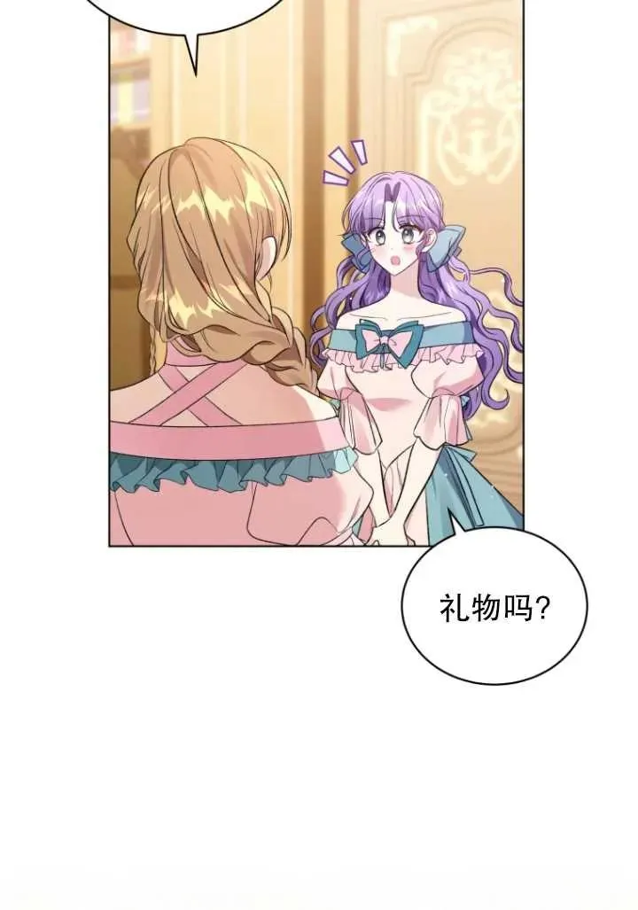 第20话22
