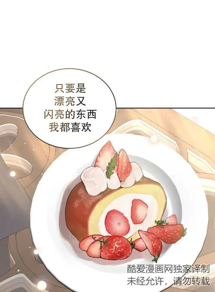第09话51