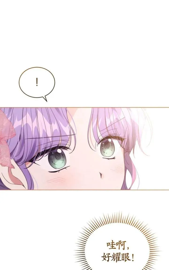 第37话46