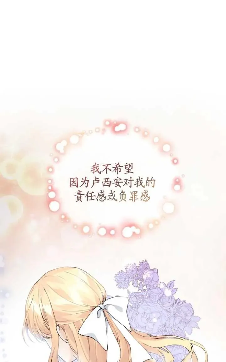 第04话85