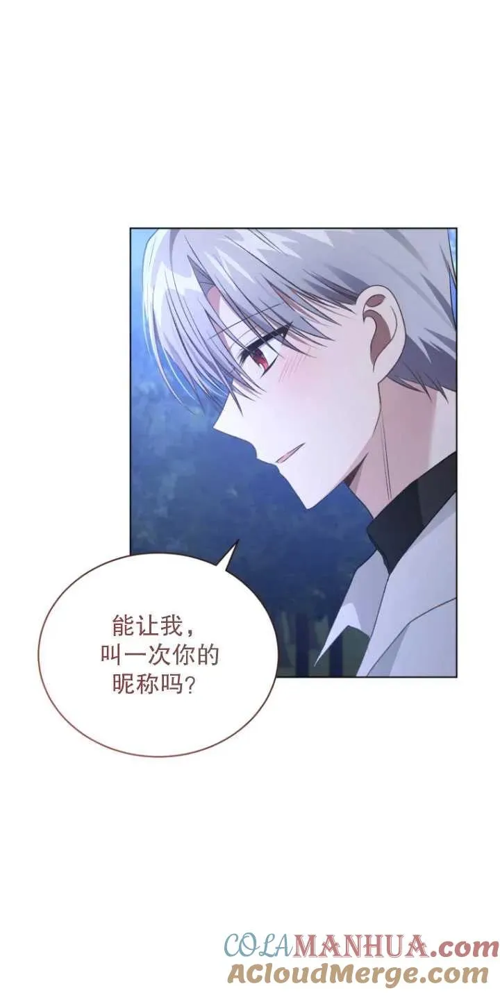 第26话69