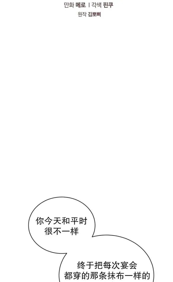 第20话1