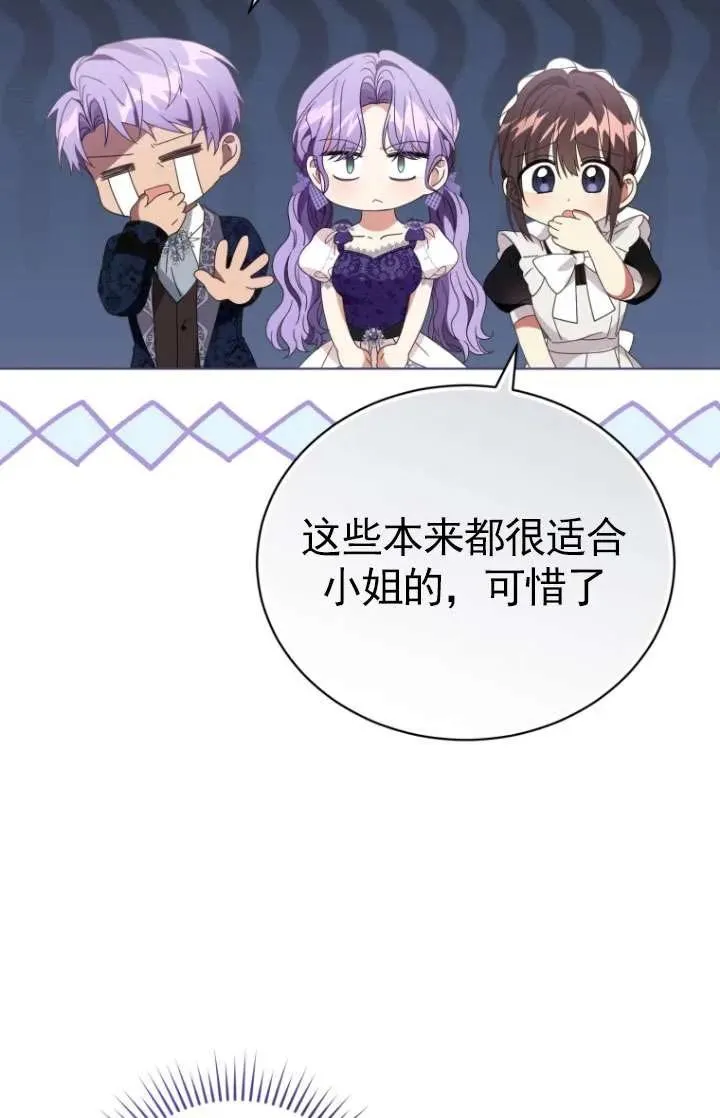 第35话87