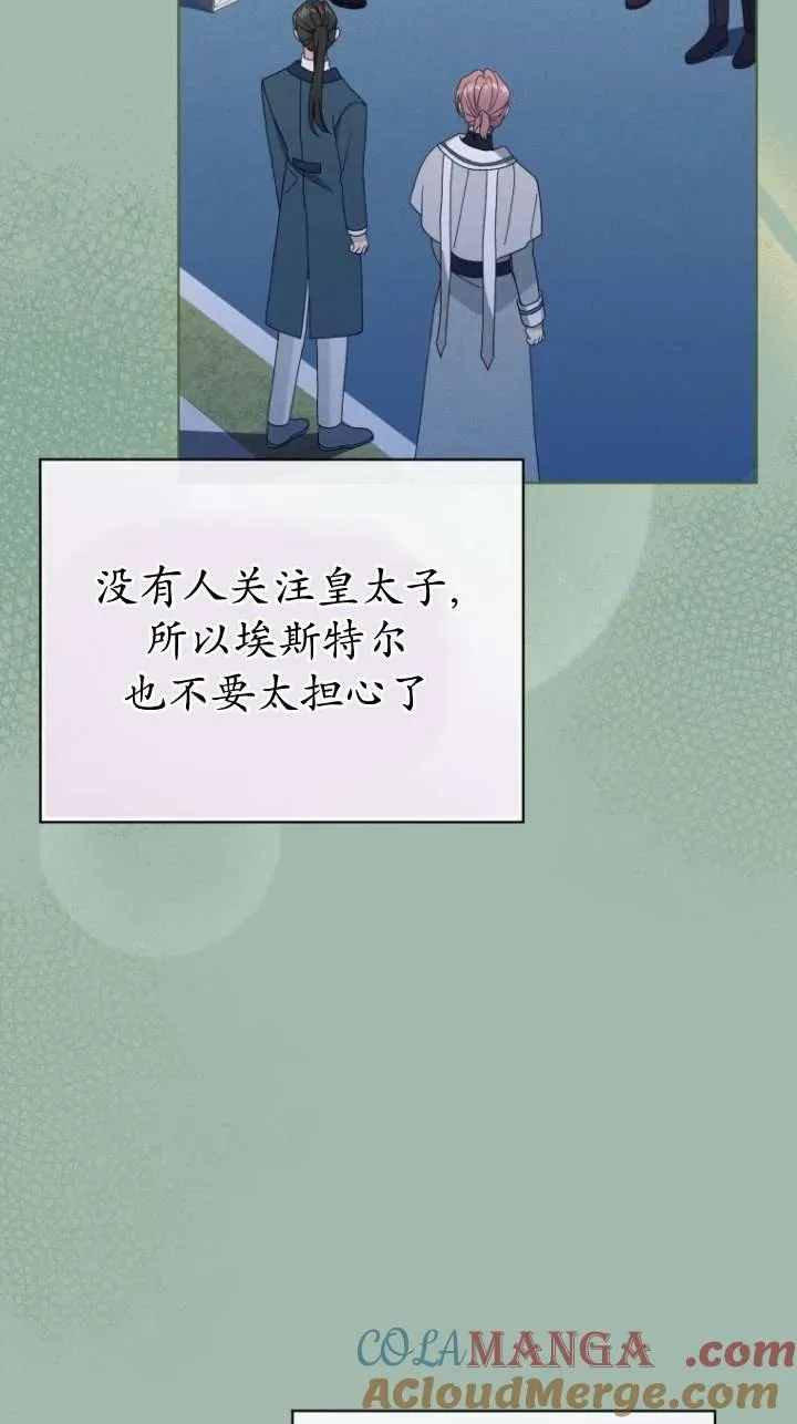 第46话16