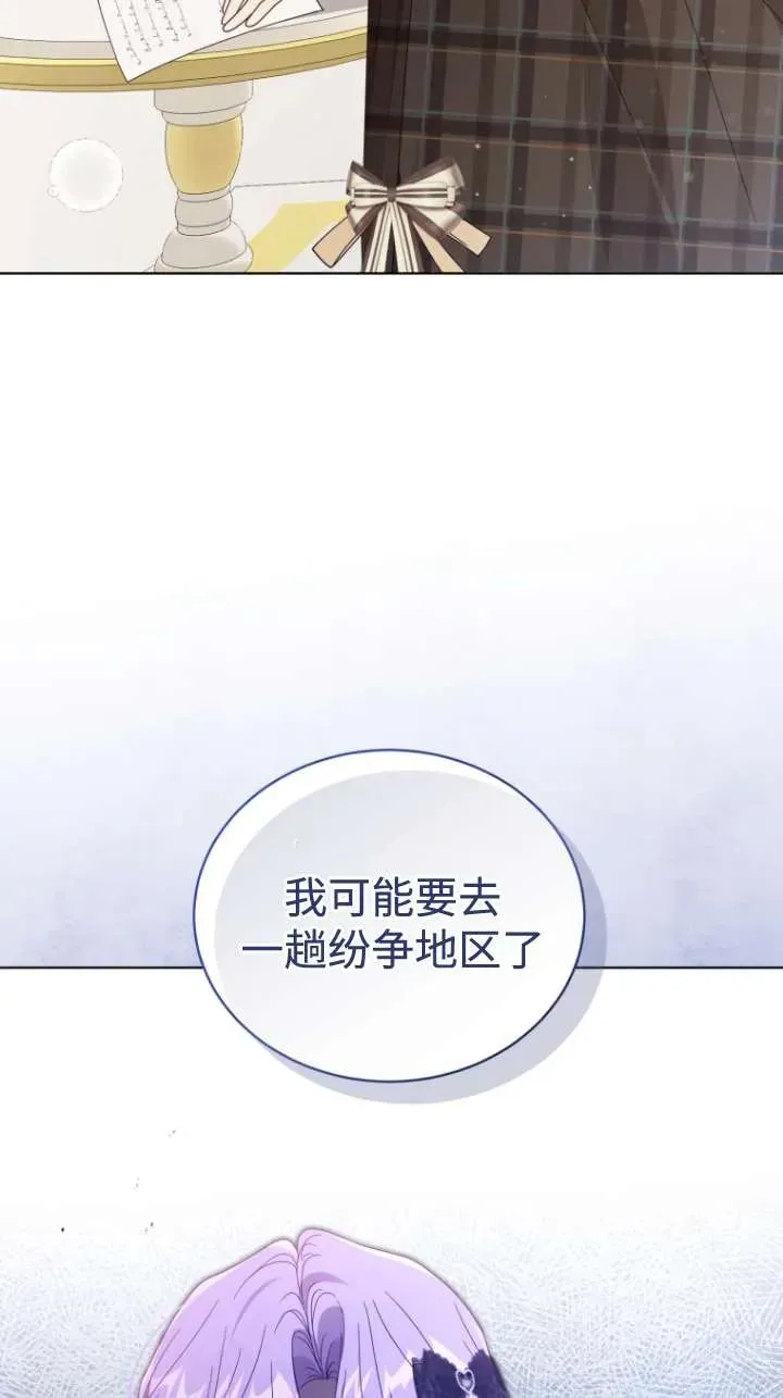 第46话97