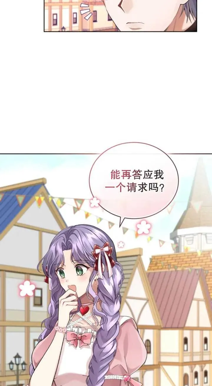 第09话98