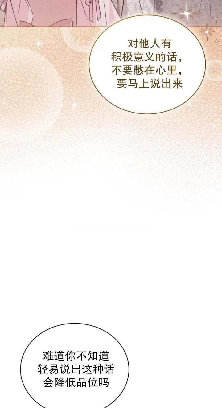 第24话17