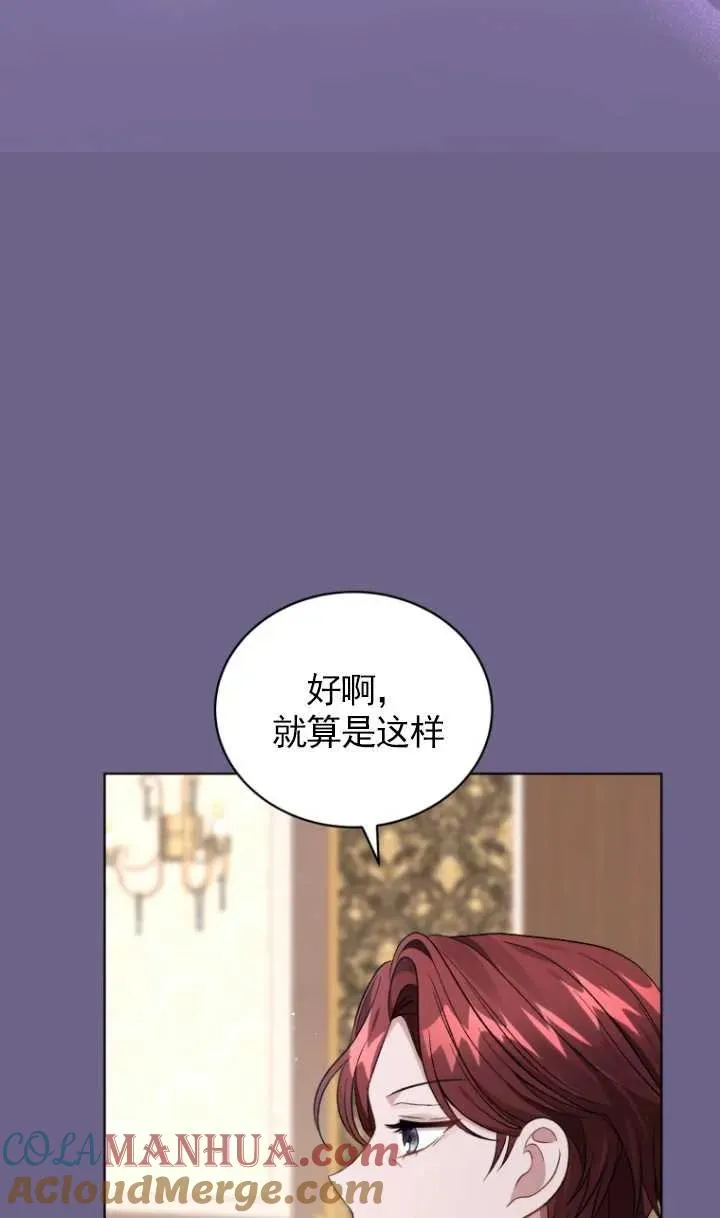 第16话27