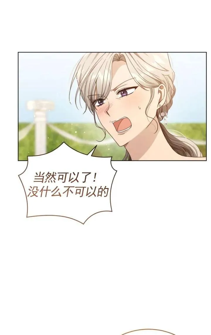 第38话86