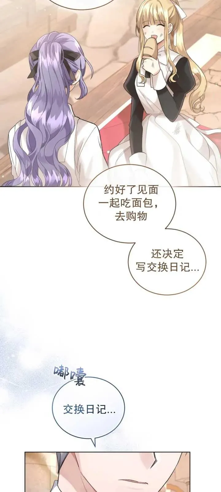 第14话76