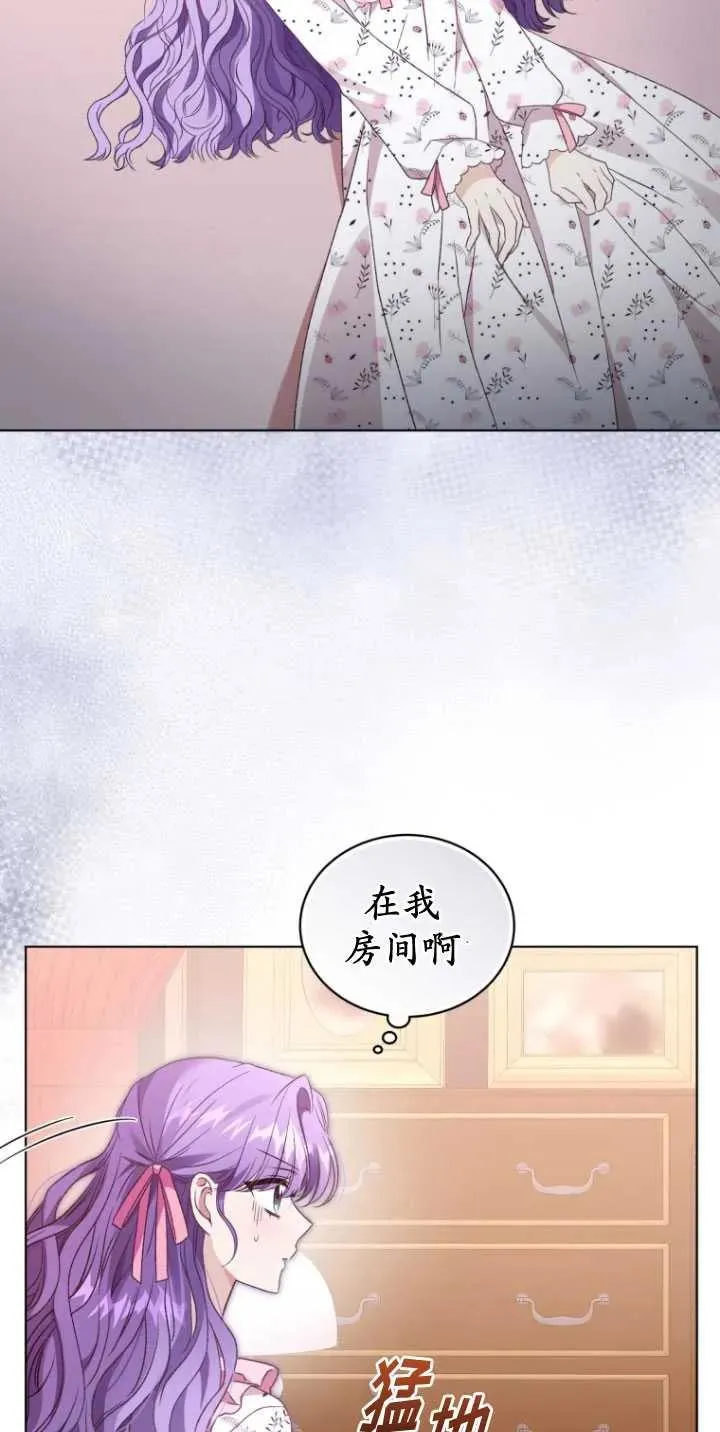第26话2