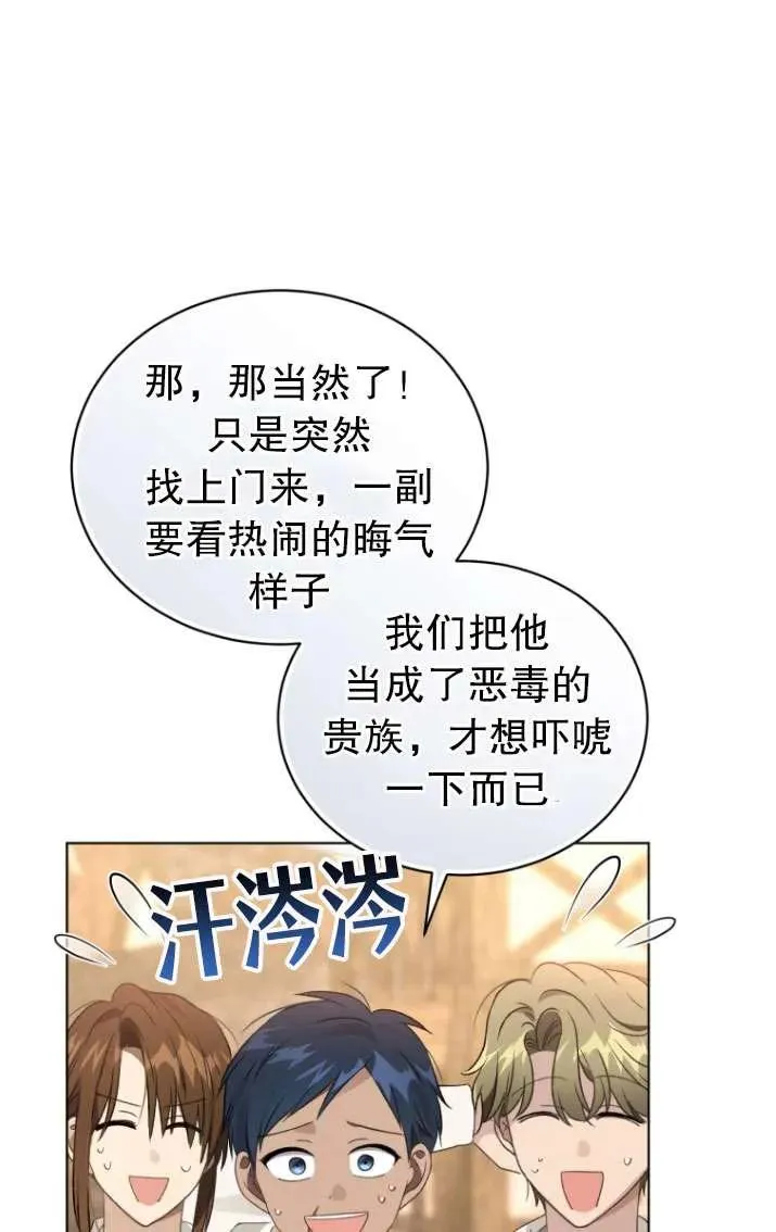 第28话26