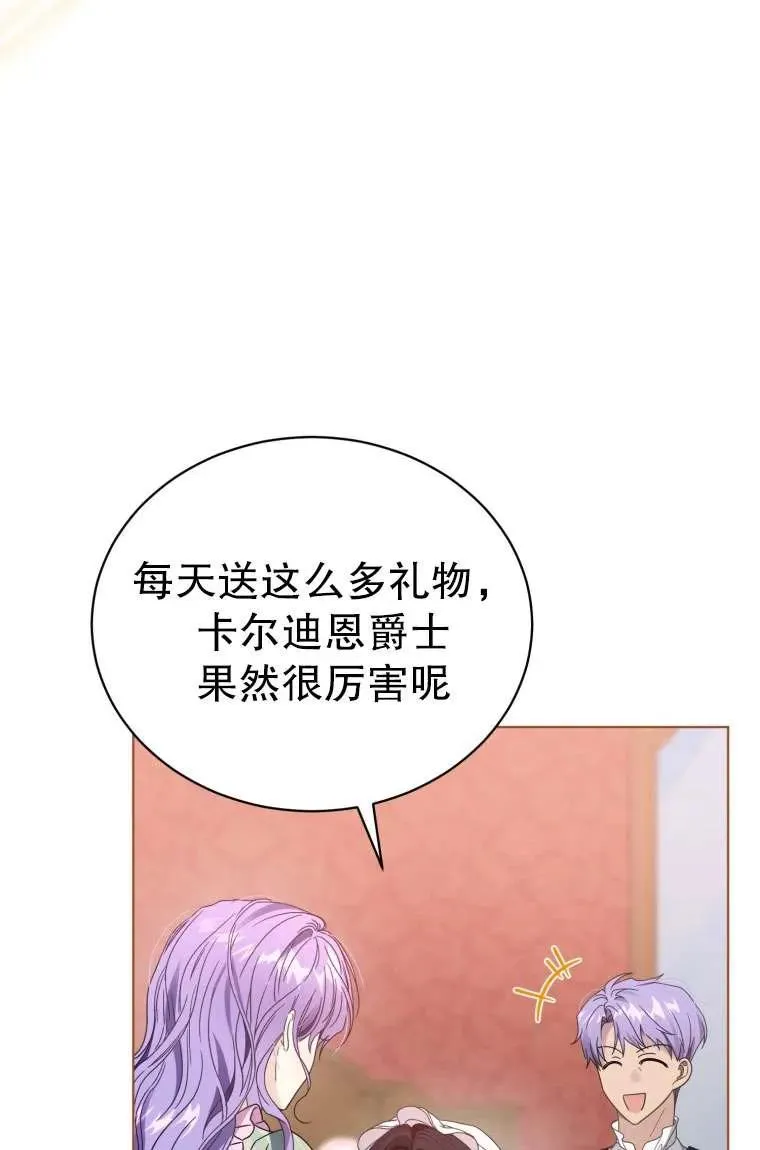 第34话14