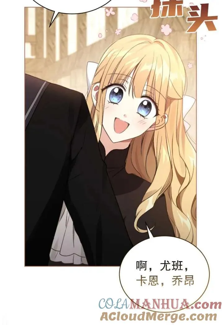第28话12