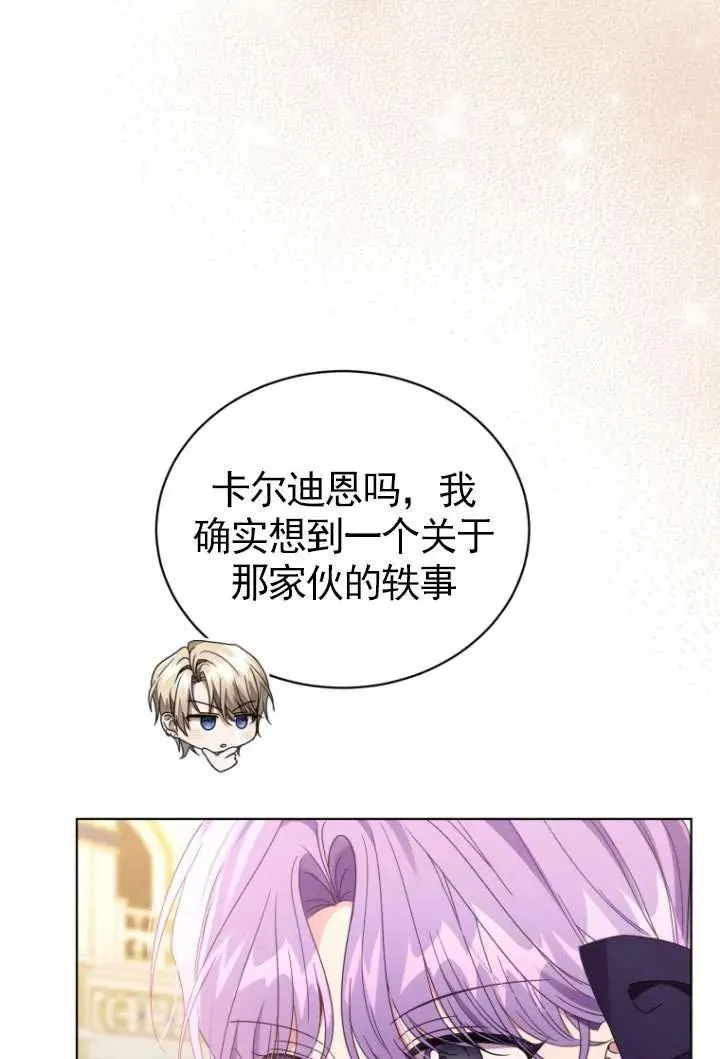 第42话69
