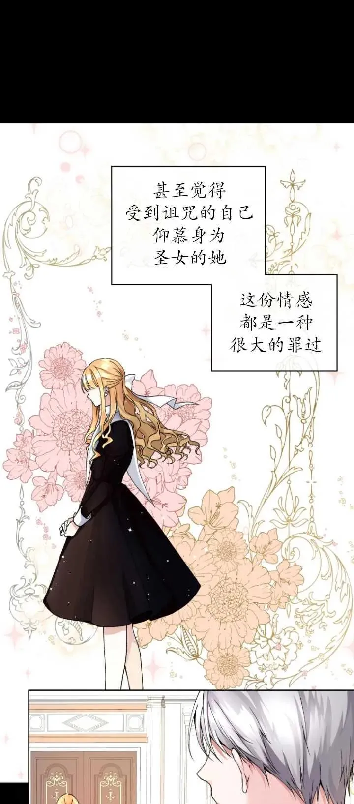第01话33