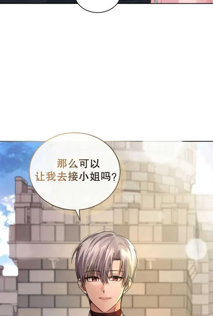 第10话17