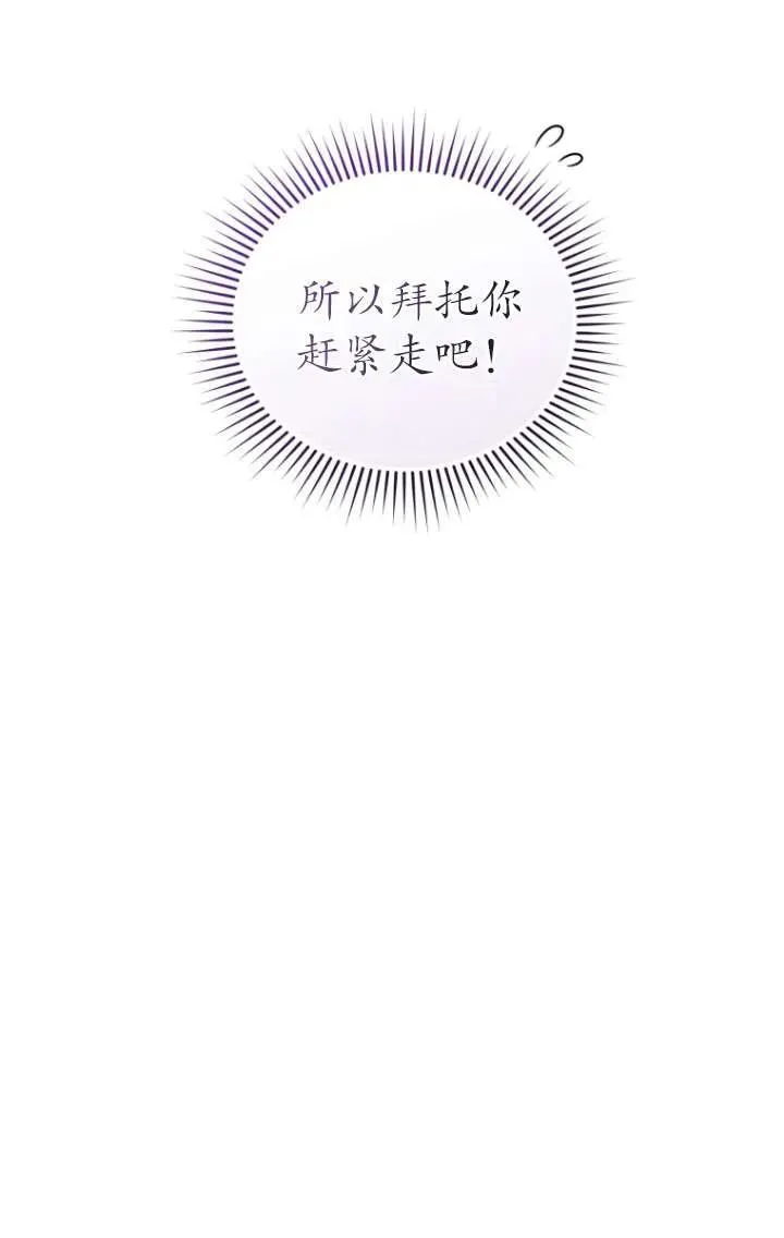 第39话73