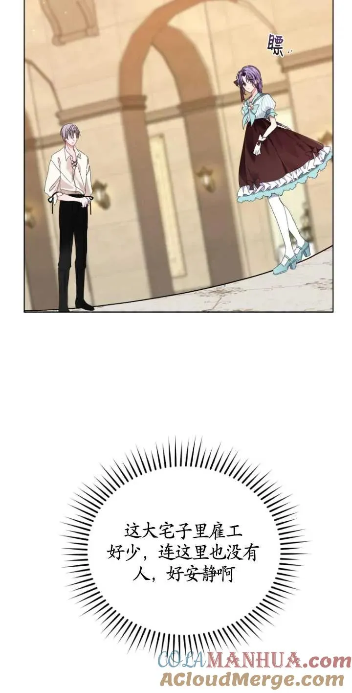 第03话32