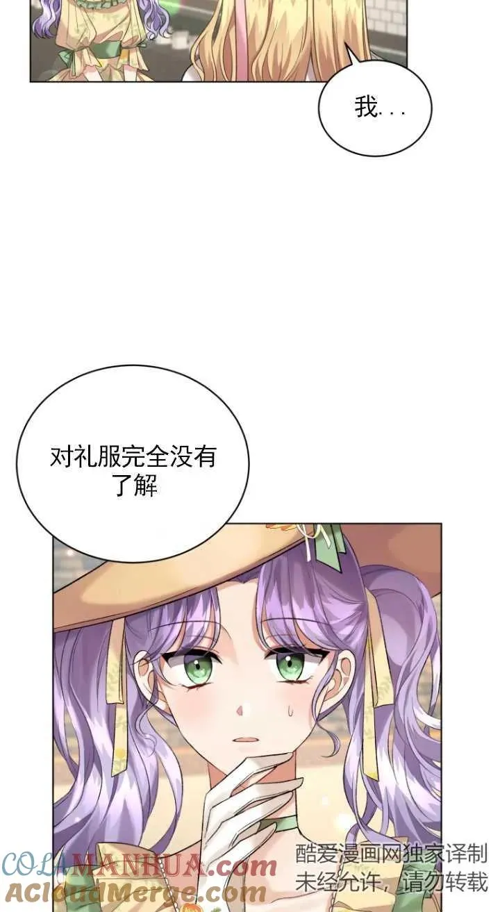 第15话36
