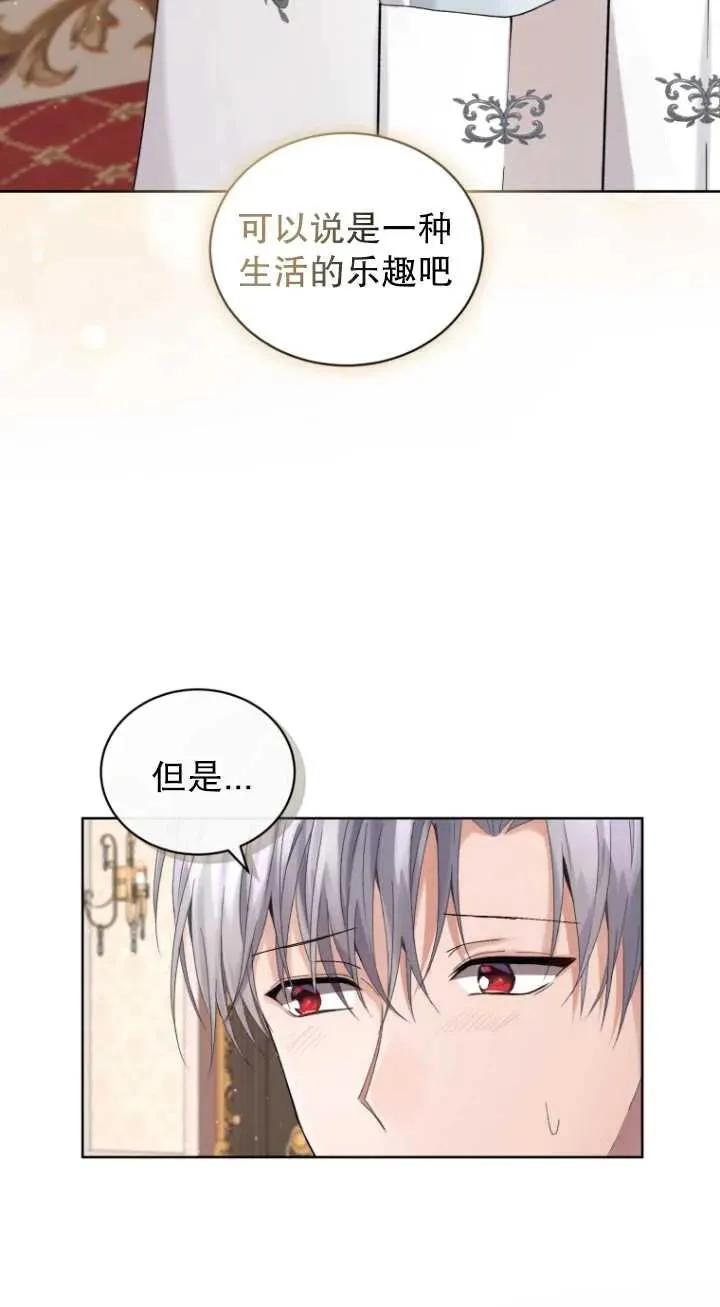 第09话91