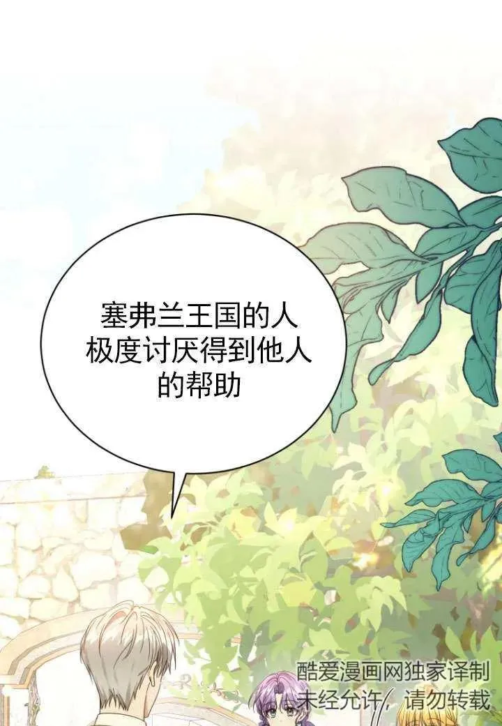 第35话2