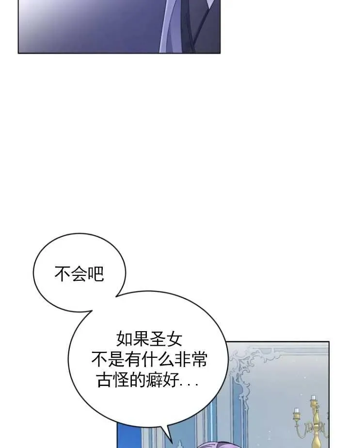 第03话105