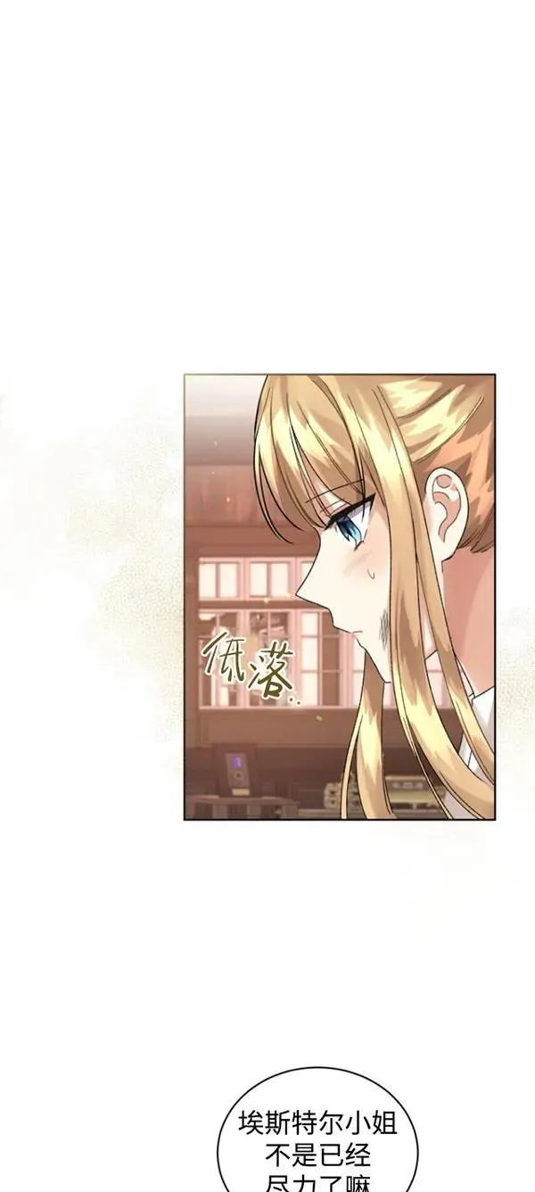第13话31