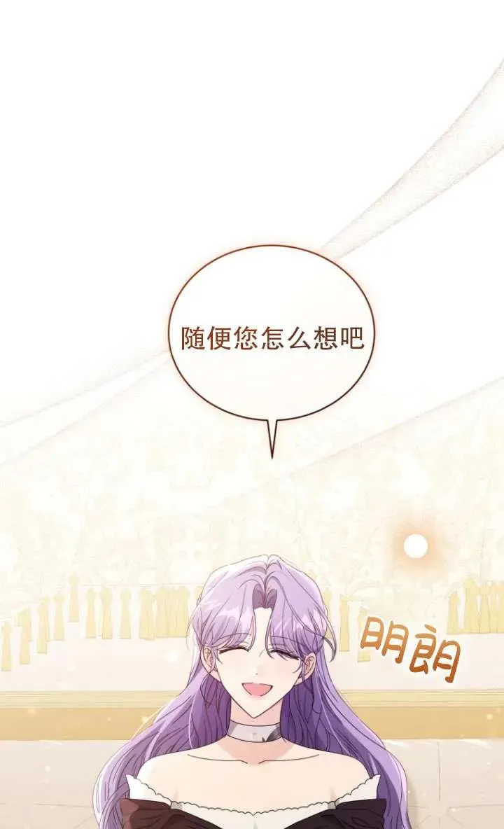 第41话93