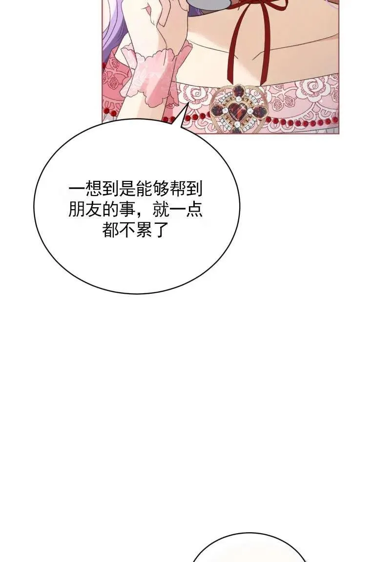 第31话65