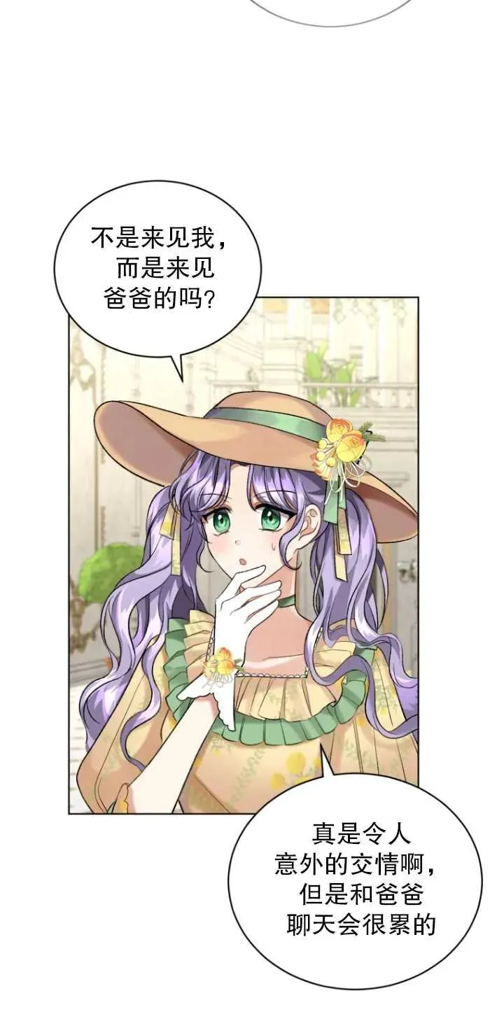 第14话64