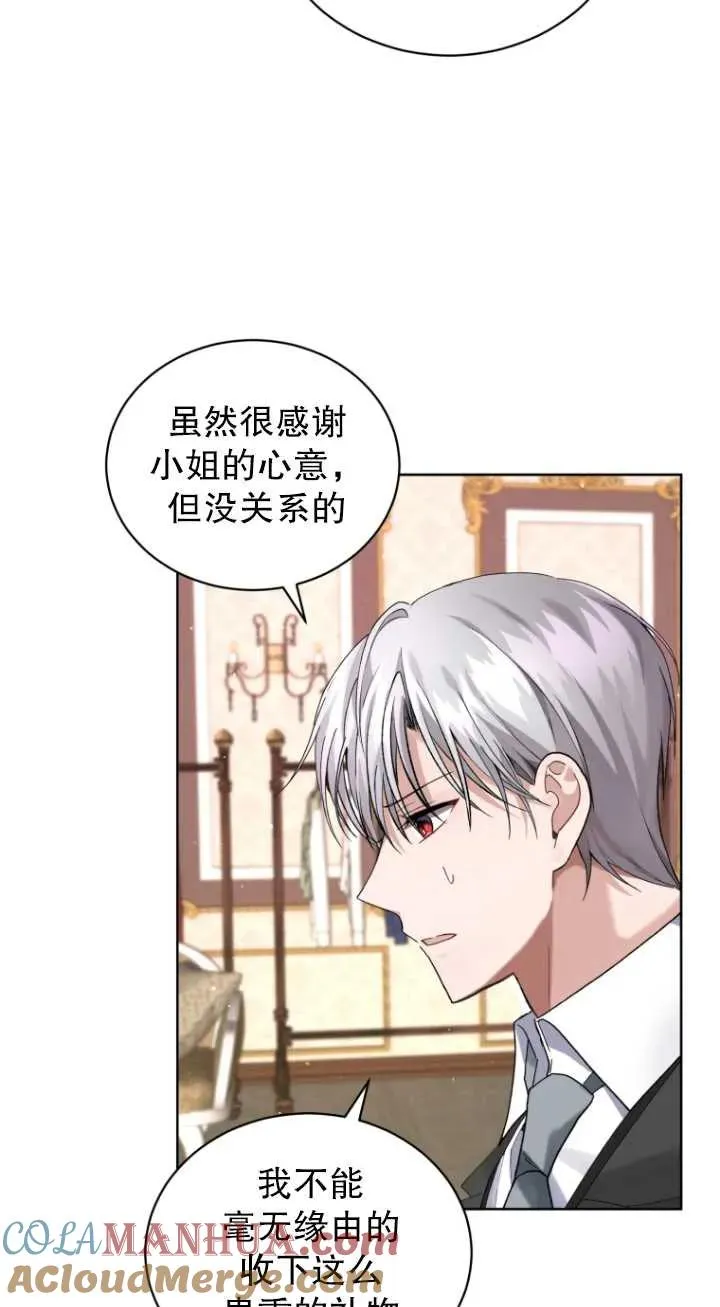 第09话88