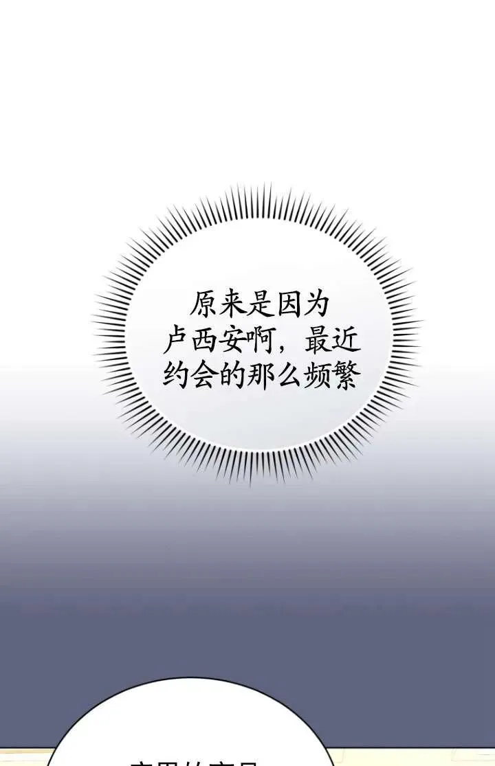 第37话105