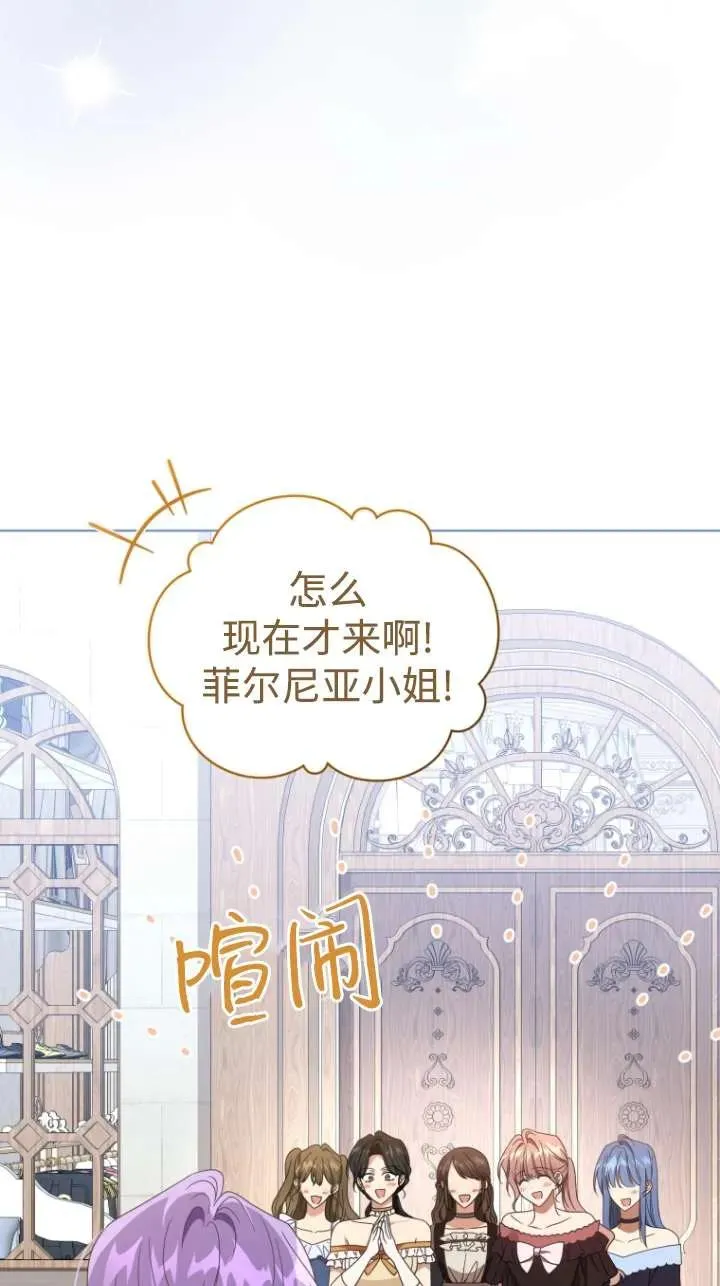 第46话31