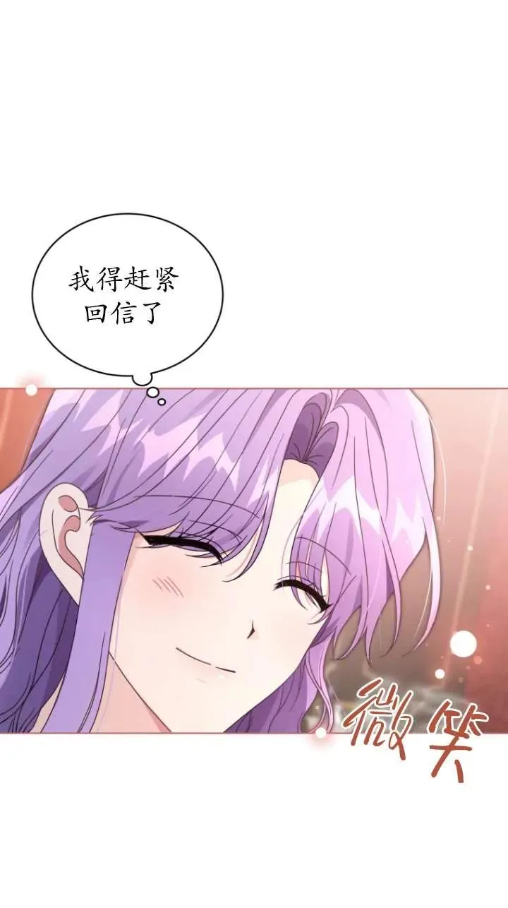 第46话14