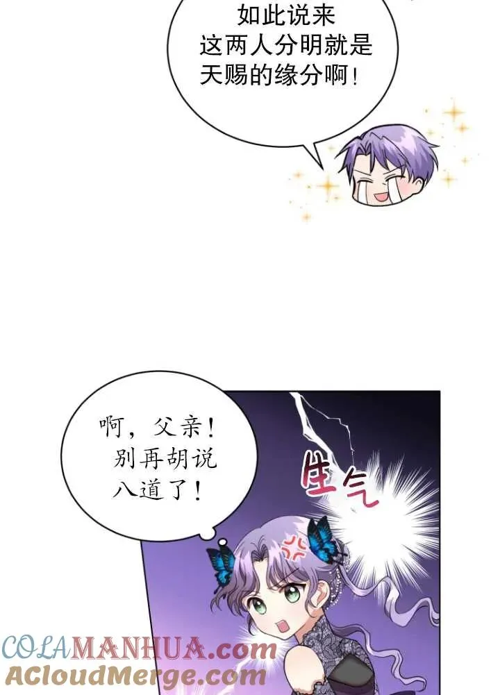 第06话12