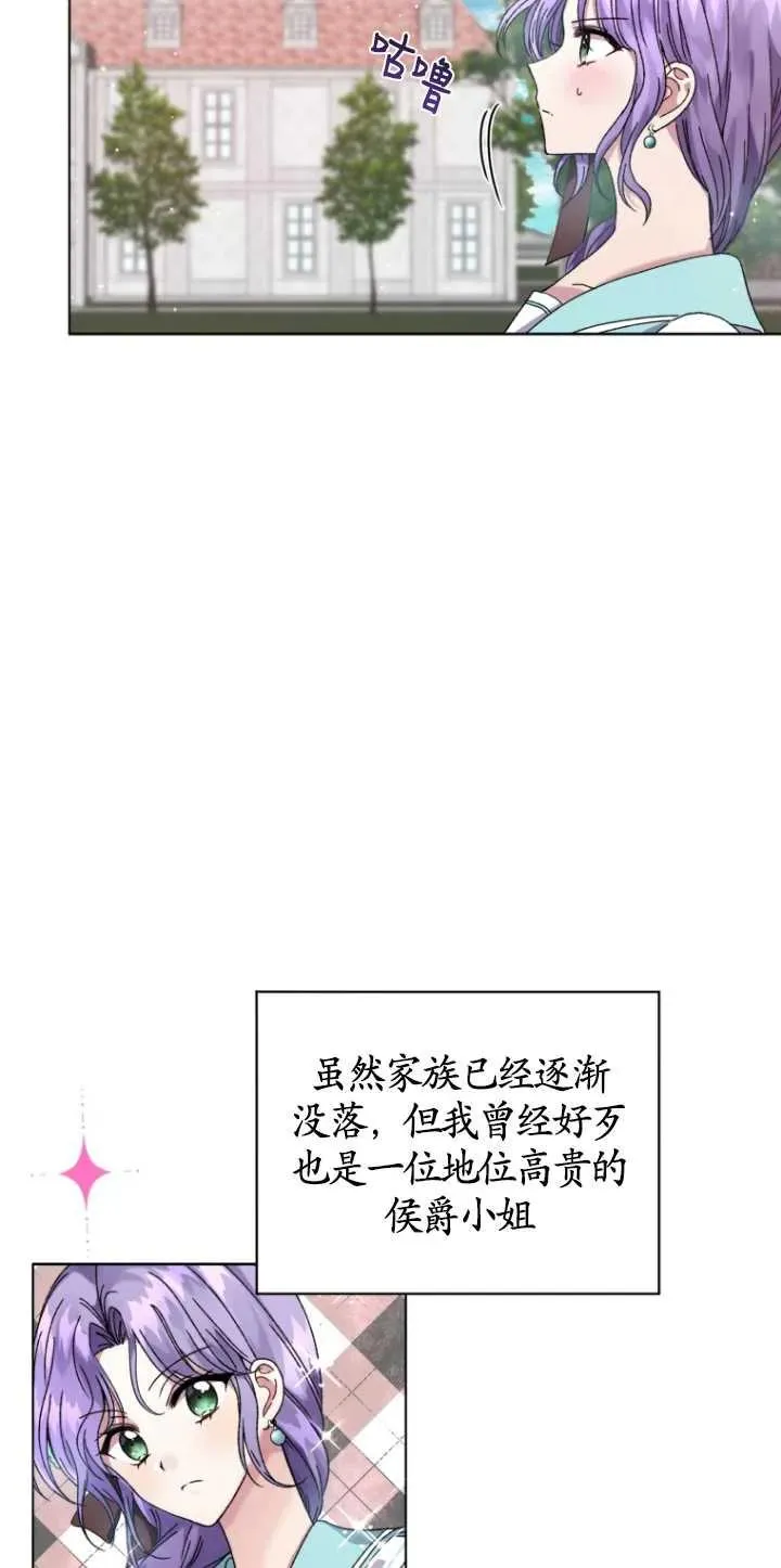 第03话17