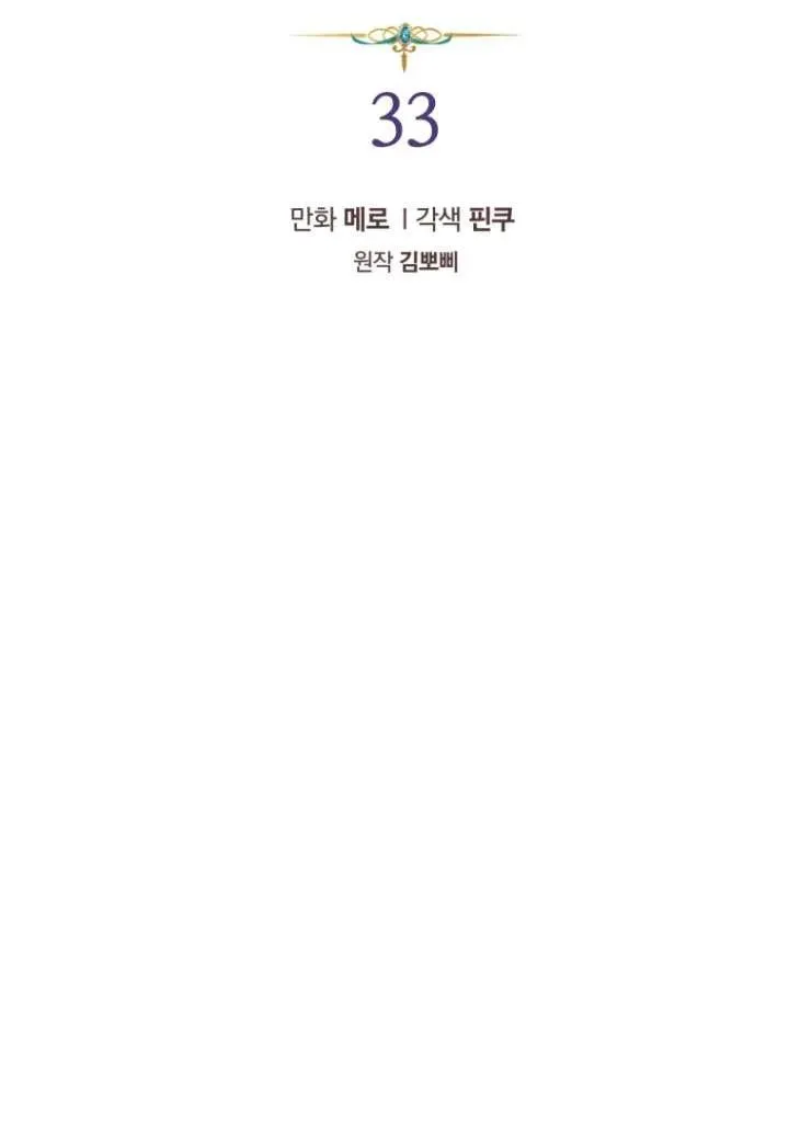 第33话1