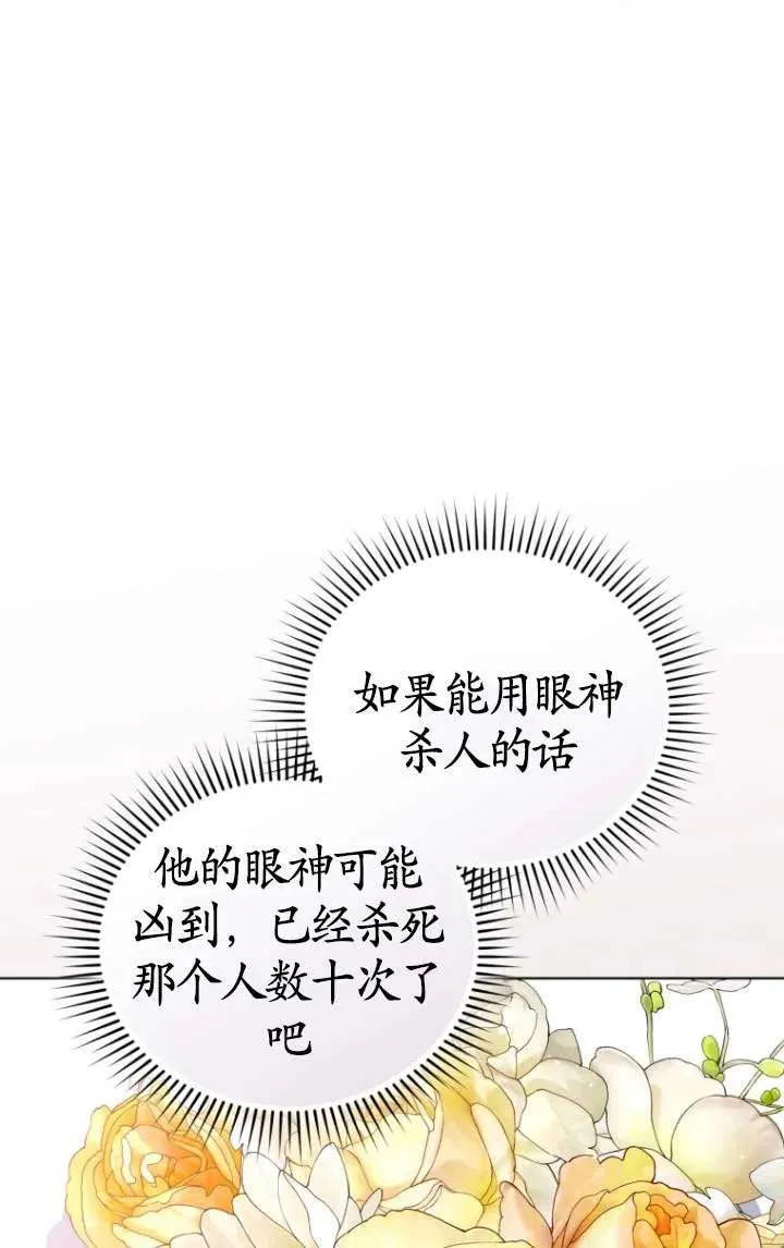 第36话10