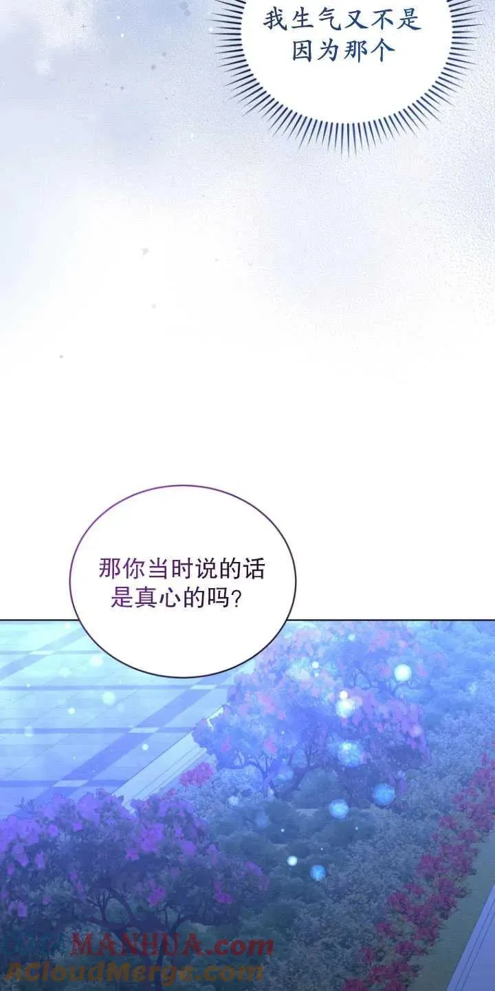 第26话36