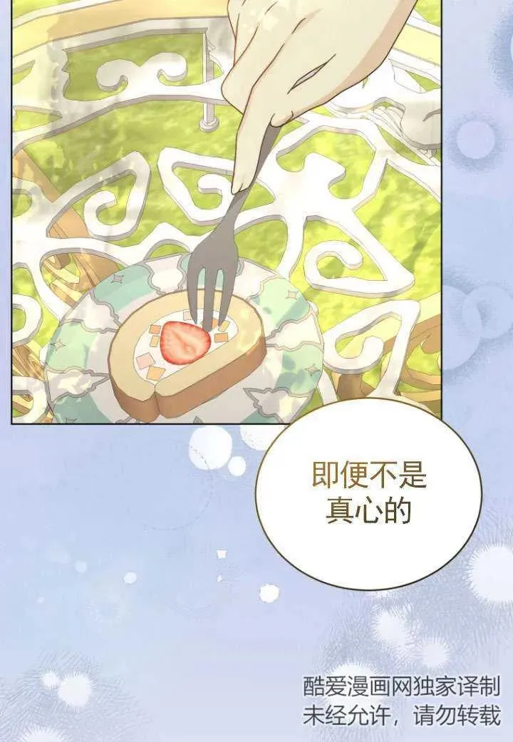 第35话26