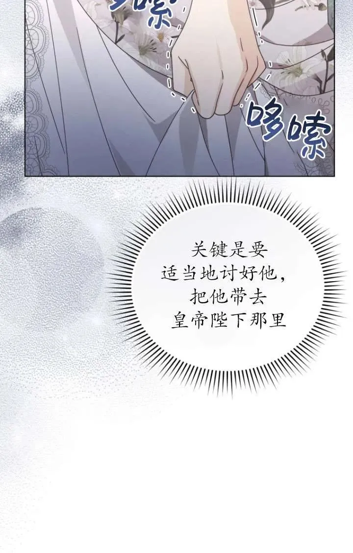 第41话71