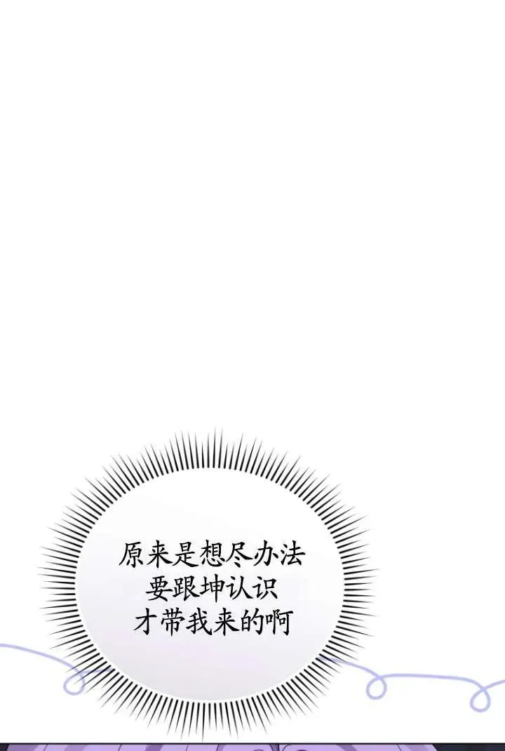 第42话31